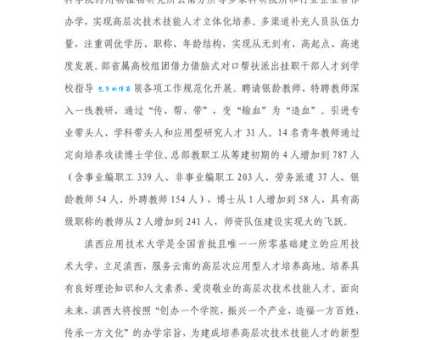 拨冗是什么意思 一分钟带你搞懂这个专业术语