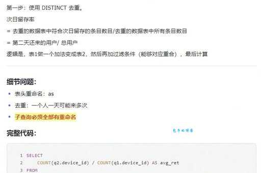次日什么意思通俗讲？一分钟搞懂次日定义
