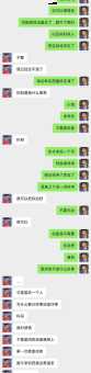痞幼吃鸡是什么意思 网友热议的新流行语