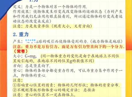 什么是凝聚力 从生活实例看凝聚力的作用与价值
