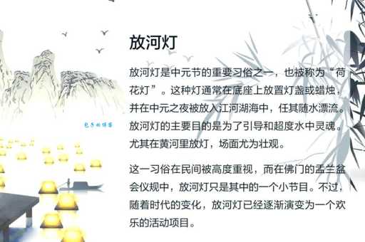 孔明灯的来历与历史小小灯笼承载千年文化