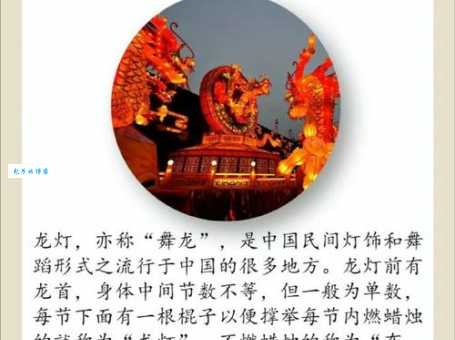 孔明灯的来历与历史小小灯笼承载千年文化