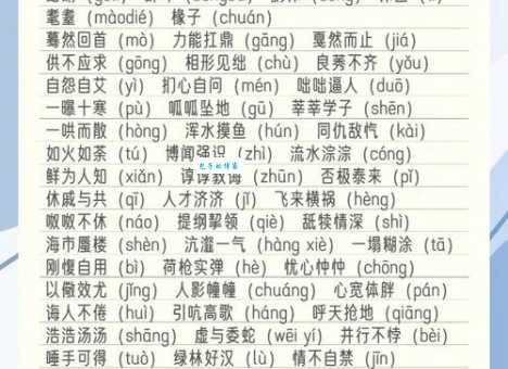 什邡怎么读正确发音是什么很多人读错了