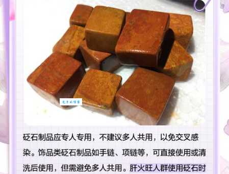 砭骨的意思和用法看完这篇就全明白了