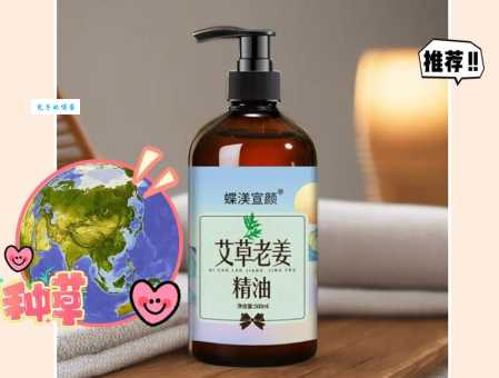 推油用的是什么油 如何挑选适合的按摩油