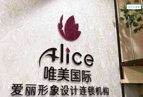爱丽团购怎么样靠谱吗真实用户评价分享
