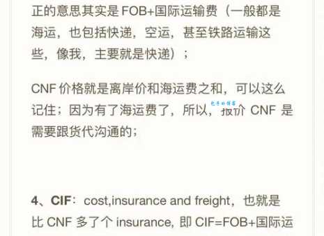 外贸论坛szfob解答外贸常见问题与解决方案