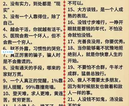 投机倒把的意思是什么 如何避免误入歧途