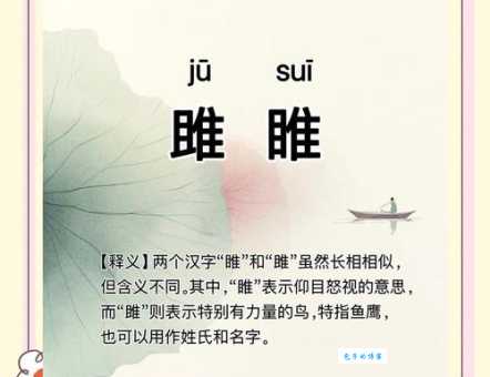 莘莘学子读xinxin对吗 这个常见词语你读对了吗