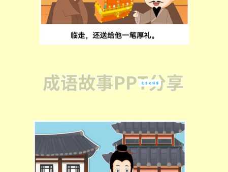 成语一诺千金最早是描述西汉的哪位大臣