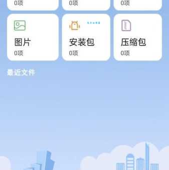 安卓杀毒软件排行前十名 这些APP保护手机最靠谱