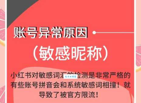 百度点击软件靠谱吗小心这些风险问题