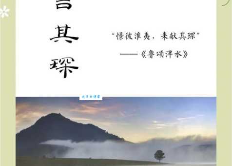 琛字怎么读正确发音方法一学就会