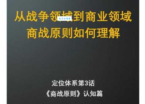 磋商的意思和用法看完这篇就懂