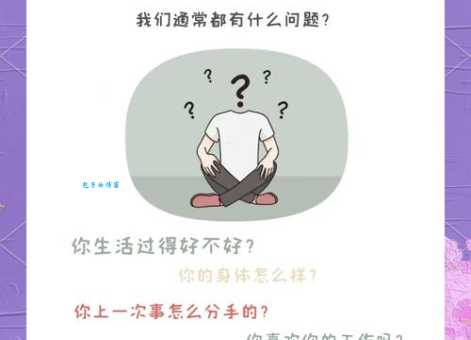 放荡不羁意思详解 教你如何摆脱束缚活出自我