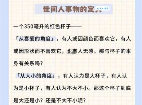 放荡不羁意思详解 教你如何摆脱束缚活出自我