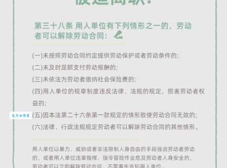 引咎辞职什么意思 为什么有人选择主动担责离职