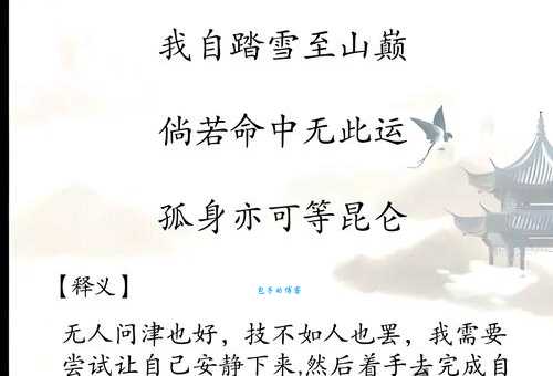 三个泉念什么很多人读错了正确发音在这里