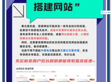 玢锐云网络服务器稳定吗 使用体验分享