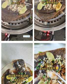 多宝鱼怎么处理干净老渔民分享的实用经验