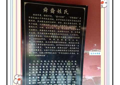 陆参状珑是什么意思 原来它有这样的历史背景