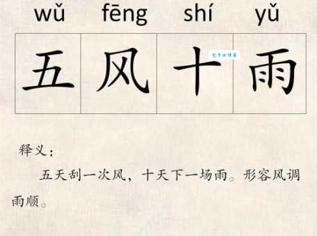 一碧如洗的意思解析让你秒懂这个成语