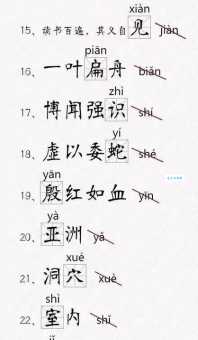 汝怎么读音很多人读错了你知道吗