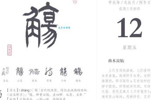 滥觞什么意思 这个词的起源和用法详解