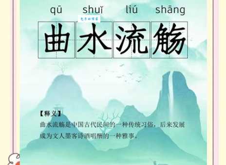 滥觞什么意思 这个词的起源和用法详解