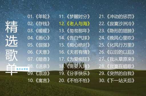六哲潮流串烧歌曲合集 经典与流行一次听个够