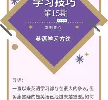 杨洁箎怎么读中文发音详解与技巧