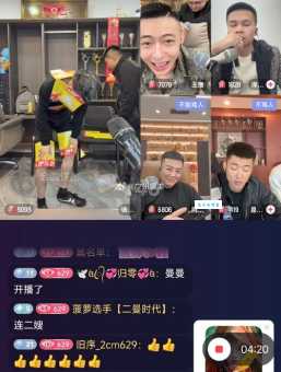 二货是什么意思 网络流行语二货的由来与用法解析