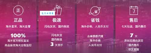 聚美优品卖假货吗 专家解析网购防骗技巧