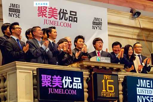 聚美优品卖假货吗 专家解析网购防骗技巧