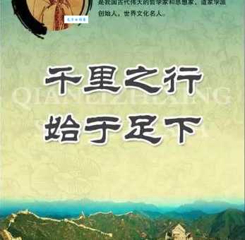 好高骛远是褒义词还是贬义词看完你就明白了