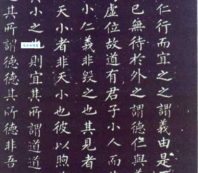柳公权是哪个朝代的他的楷书为何被称为柳体