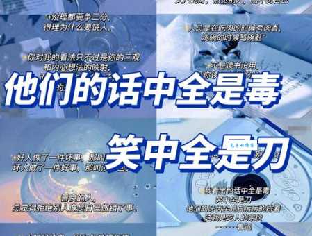 疾恶如仇的意思是什么 这个成语原来这么解