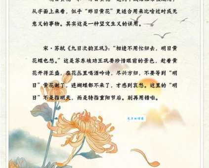 滥觞什么意思 简单解释这个词的含义和例子