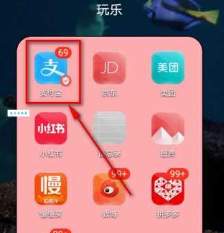 找一找蚂蚁庄园怎么玩 新手攻略来帮你快速上手