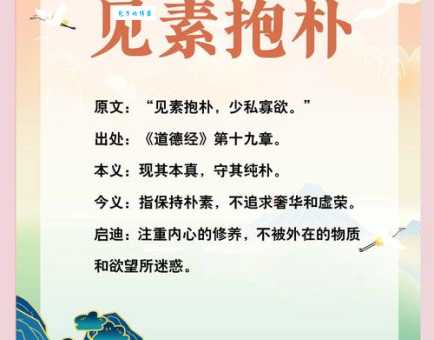负隅顽抗什么意思 如何正确理解这个成语的含义