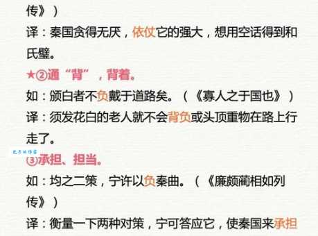 负隅顽抗什么意思 如何正确理解这个成语的含义