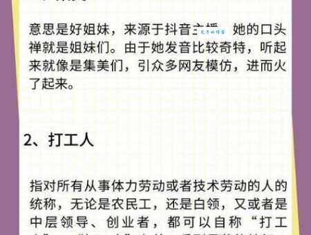 哈基米梗的寓意解析这个小故事好感人