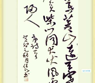 日暮苍山远下一句是什么这句诗完整版怎么读