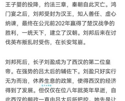 卫子夫的孩子与汉武帝的关系历史谜团解析