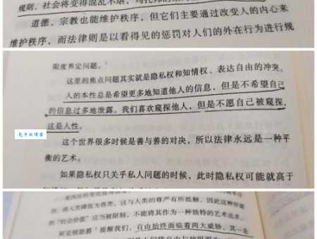 月台艾雯的成长经历有哪些不为人知的细节