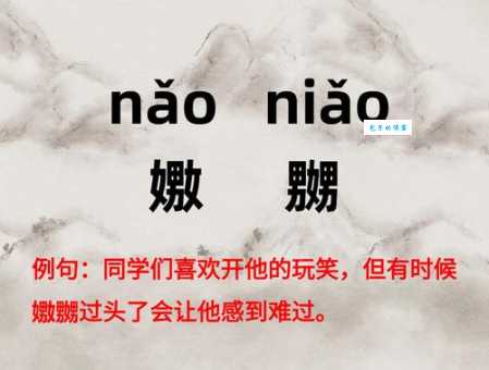 干将发硎怎么读这个成语的读音你掌握了吗