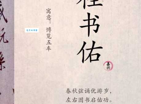 峤怎么读这个字的来源和正确念法
