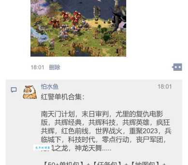 红色警戒怎么玩从零开始教你快速上手
