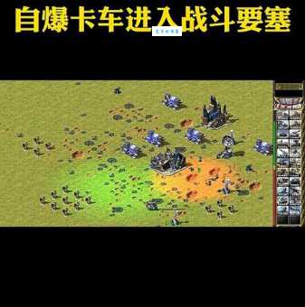红色警戒怎么玩从零开始教你快速上手