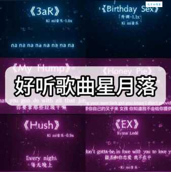 盘点最近的新歌排行榜前十名你听过几首